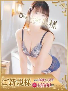 ゆいか