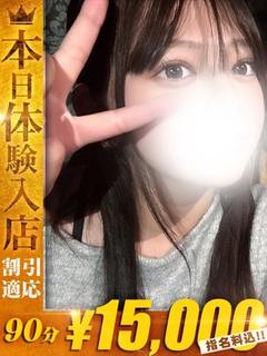 ゆめ