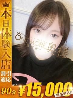 もえ