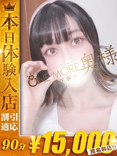 もね