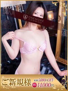 みお