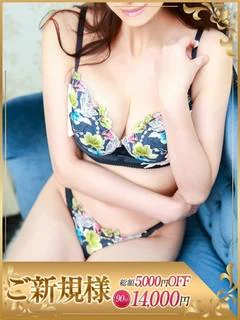 かすみ