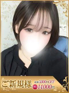ねる