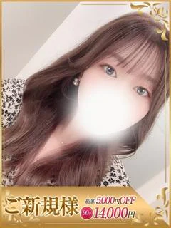 おとは