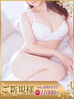 まいか