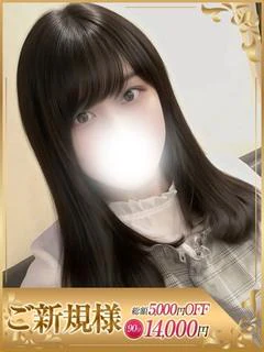 かんな
