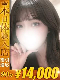 らん