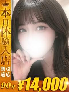 らん