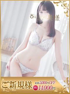 くるみ