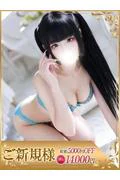 ゆめ (21)