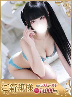 ゆめ