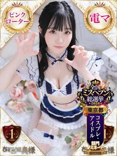 かなの