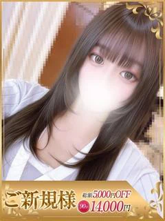 えりか
