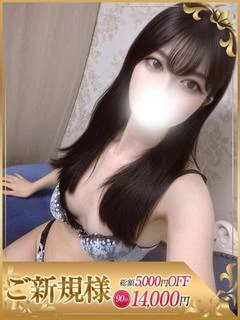 えみ