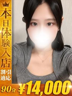 いと