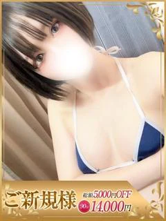 うた