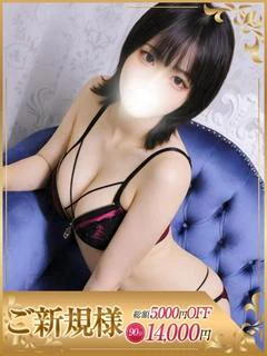 うた