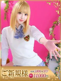 ひびき