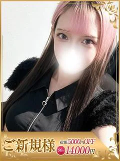 れの