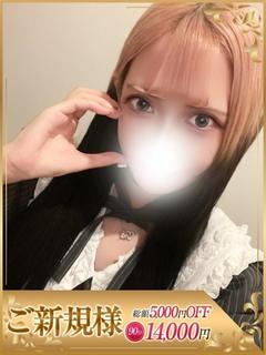 れの