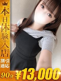 にじか