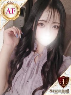 める