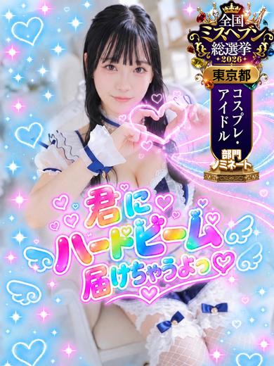 かなの