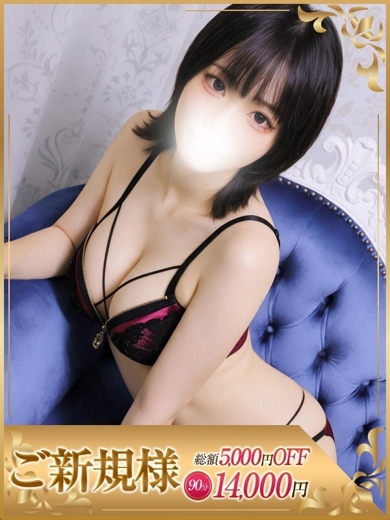 うた