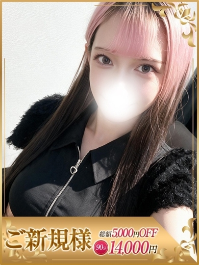 れの