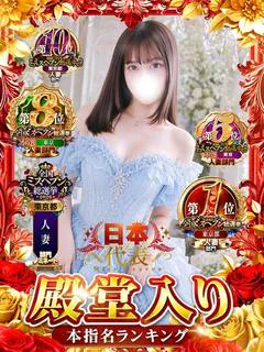 ななせ
