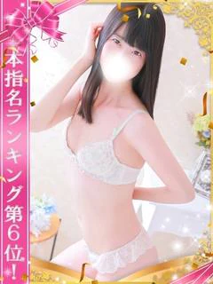 そのか