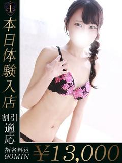 かんな