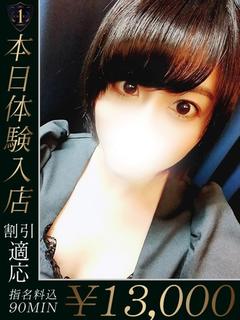 はつね