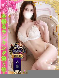 つきの