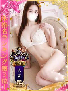 つきの
