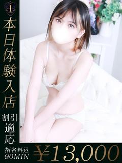 ちぐさ
