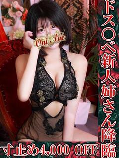 高瀬みつき