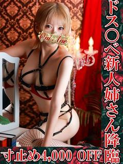 搾取物語かぐや姫