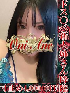 アイナ・ザ・スタート