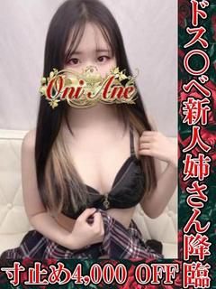 純情若妻コハク