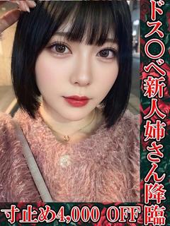 鬼退治もも