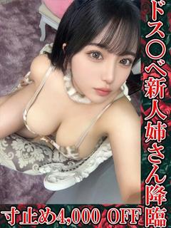 淫乳りお