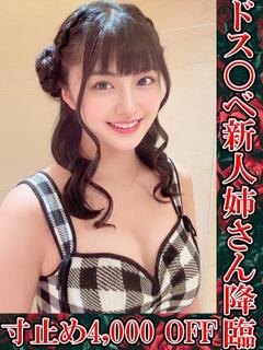 遅咲き未経験痴女ゆい