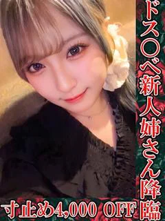 もえね
