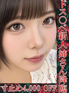 無邪気なちゃめっ子み
