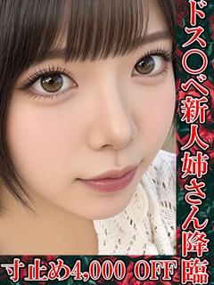 無邪気なちゃめっ子みぃ