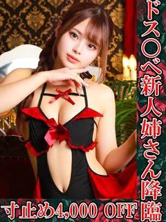 聖母まりあ