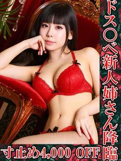 指原りの