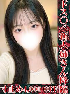 練乳みるく