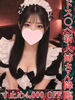 魅惑のなおみ